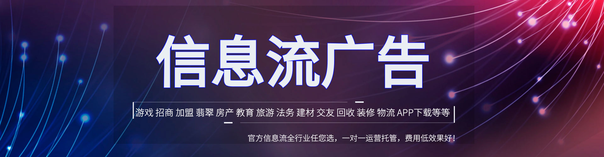 丽水竞价开户推广