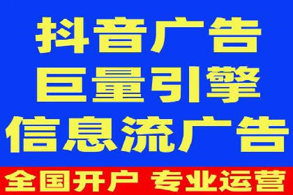 竞价排名关键词优化技巧解析