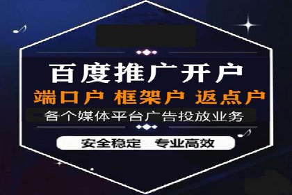 竞价SEM托管案例：实现营销效果最大化